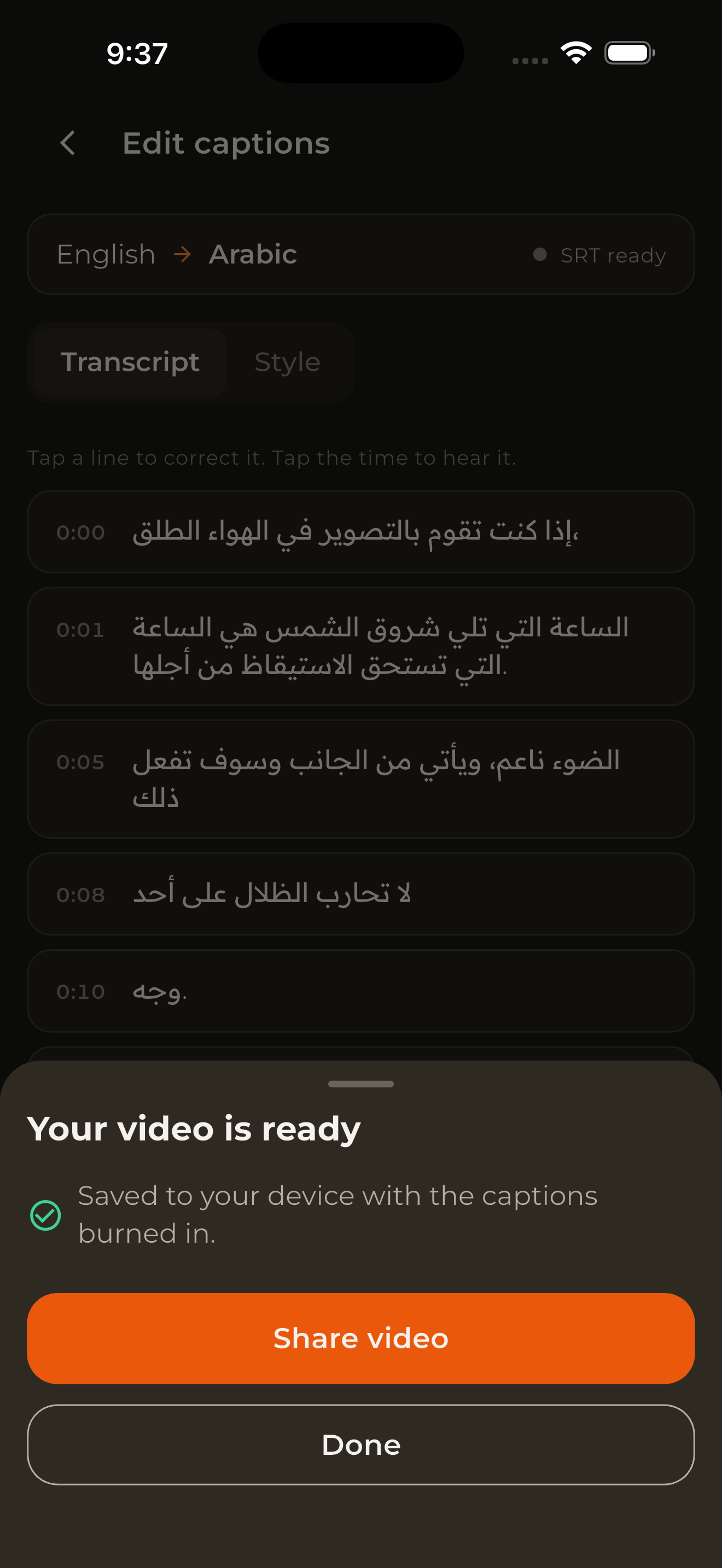 The finished video saved to the device with the captions burned in, ready to share